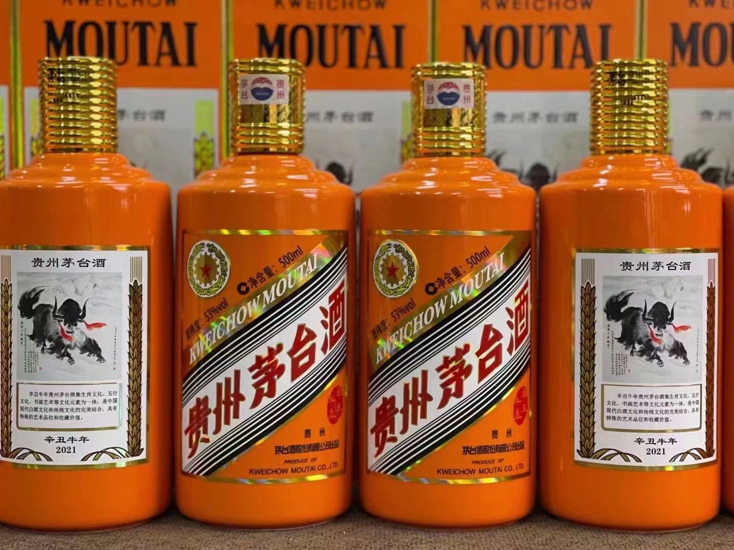 合江回收飞天茅台珍品茅台上门回收（附近推荐1.6公里/今日更新）